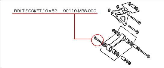 RS125R RRNbVeVbh {gE̒ӎ