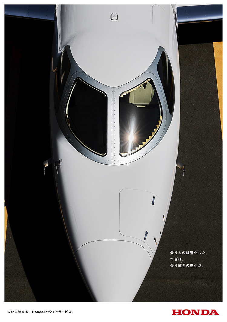 カーシェアならぬ、ジェットシェア！