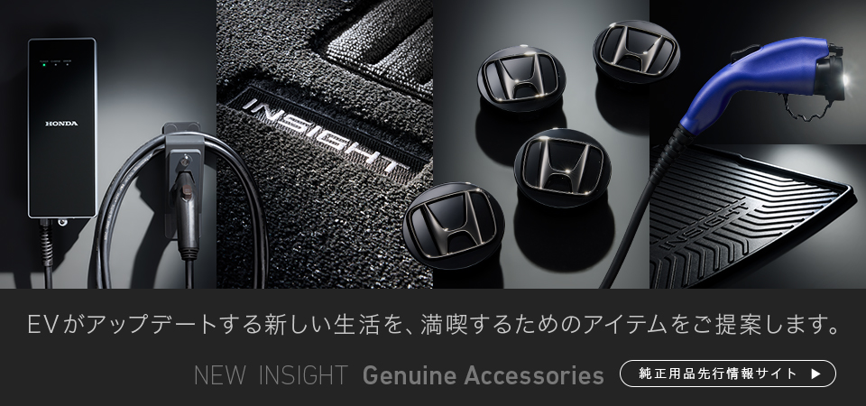 アクセサリーページバナー