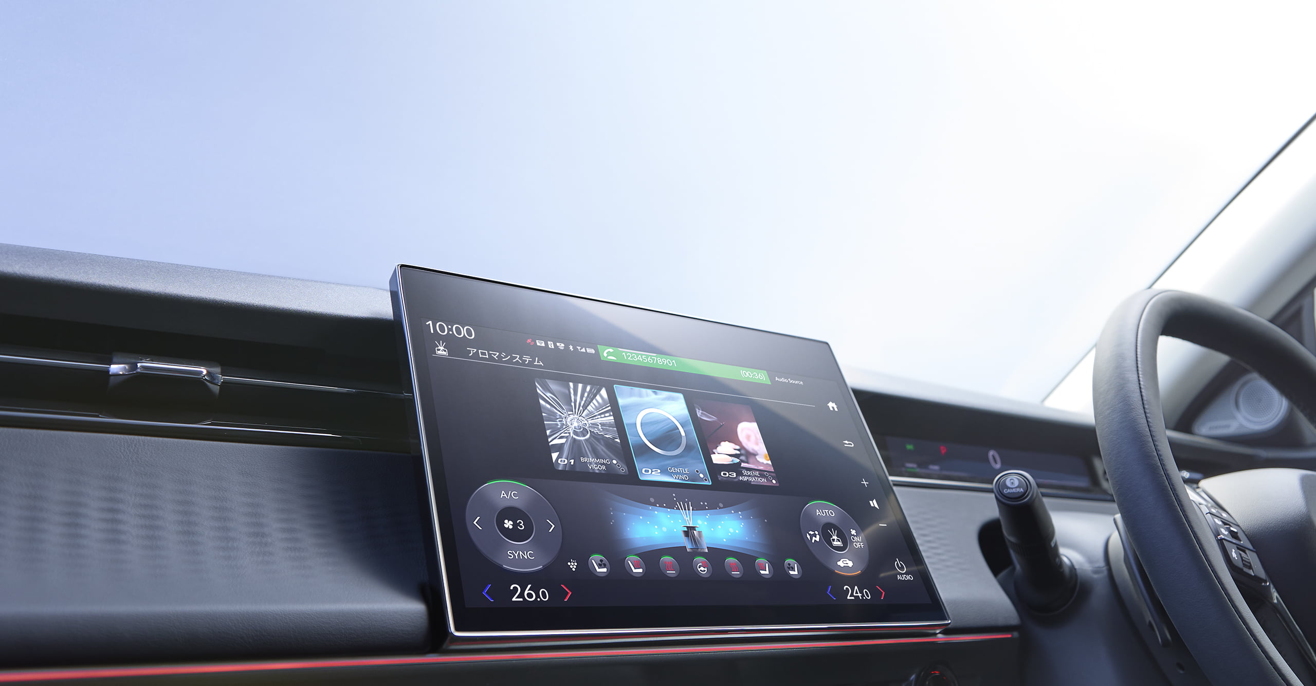 アロマディフューザー