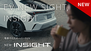 【INSIGHT】WEB MOVIE「ゆとりの洗練空間」篇