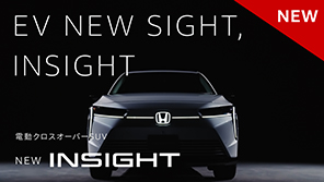 【INSIGHT】WEB MOVIE「コストアドバンテージ」篇