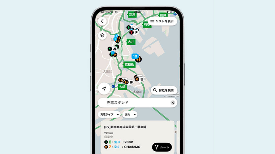 EVカーナビ by NAVITIME