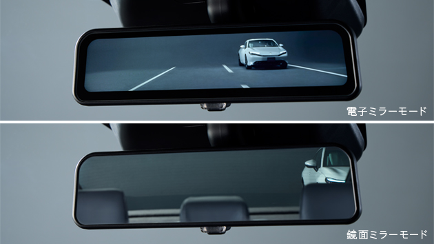 電子ミラーモード/鏡面ミラーモード