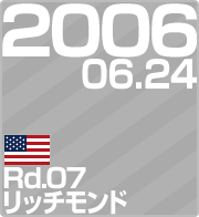 2006.06.24 Rd.07 b`h