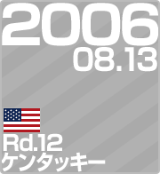 2006.08.13 Rd.12 P^bL[