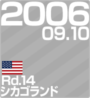 2006.09.10 Rd.14 VJSh