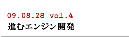 vol.4