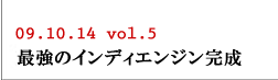 vol.5