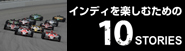 CfBƊyނ߂10̃|Cg