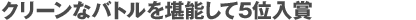 N[ȃog\5ʓ܃N[ȃog\5ʓ