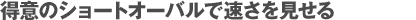 ӂ̃V[gI[oő链ӂ̃V[gI[oő