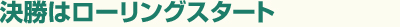 ̓[OX^[g
