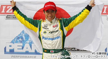 INDY JAPAN THE FINAL