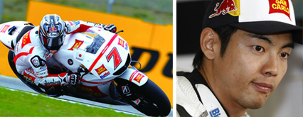 MotoGP {Ov