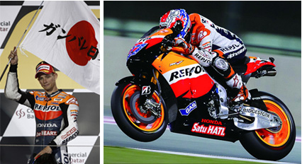 MotoGP {Ov
