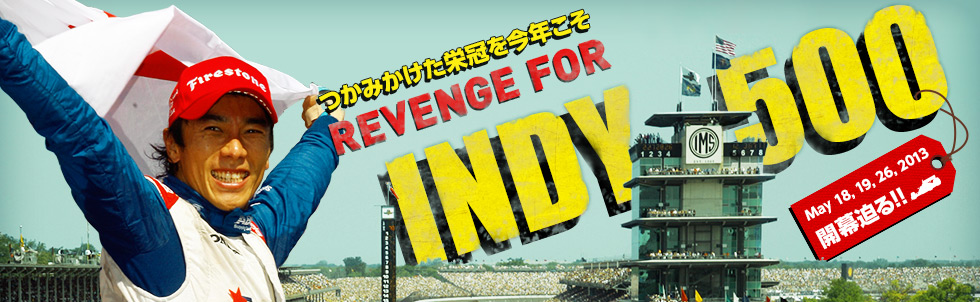 ݂hN REVENGE FOR INDY500