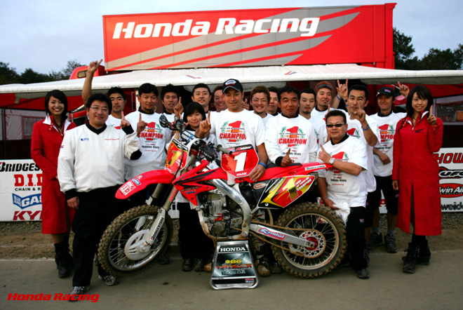 TEAM HRC