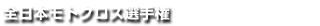 S{gNXI茠
