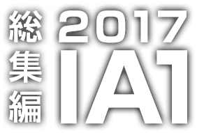 総集編 2017 全日本モトクロス選手権(JMX)