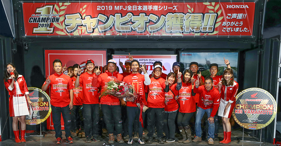 MFJ-GPモトクロス大会 全日本モトクロス選手権 第8戦にミッチ・エバンス選手の参戦が決定