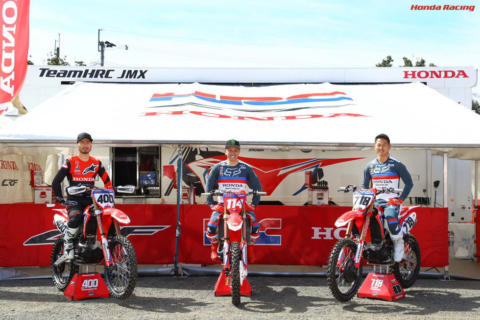 Team HRC