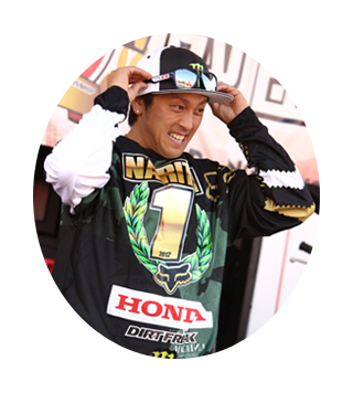 ���c��(�Ȃ肽 ������)