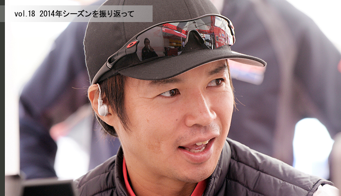 vol.18 2014NV[YUԂ