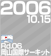 2006.10.15 Rd.06 RۃT[Lbg