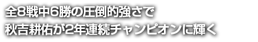 S8풆6̈|IŏHgkC2NA`sIɋP