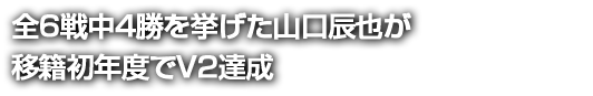 S6풆4RC炪ڐЏNxV2B