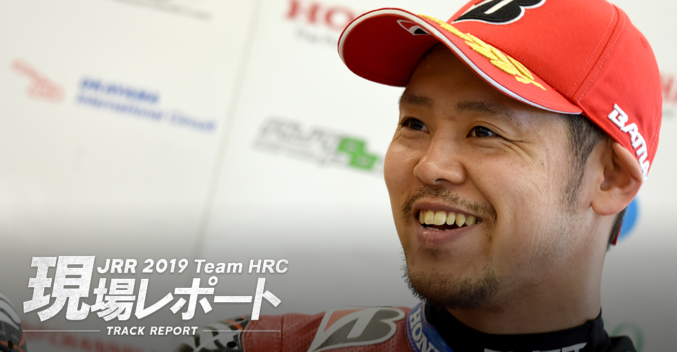 Team HRC、2年目の熟成。噛み合い始めたチームとマシン、そしてライダー