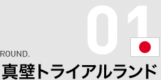 1 E^ǃgCAh