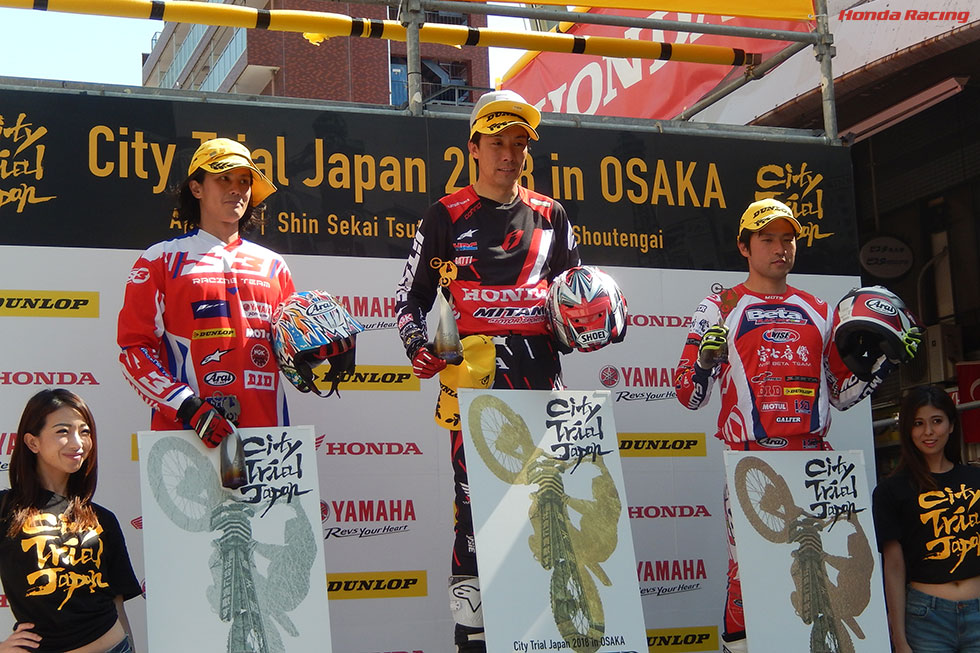 City Trial Japan 18 In Osaka 全日本トライアル選手権 Honda