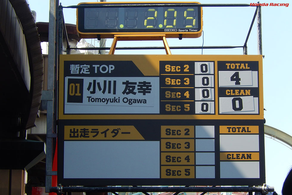 City Trial Japan 18 In Osaka 全日本トライアル選手権 Honda
