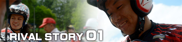 RIVAL STORY 01