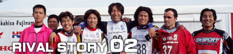 RIVAL STORY 02
