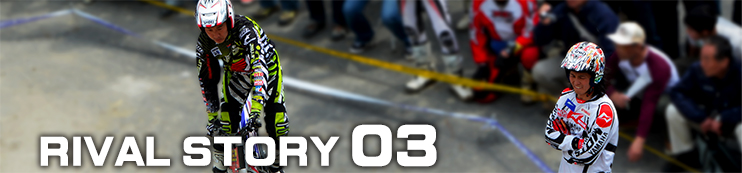 RIVAL STORY 03