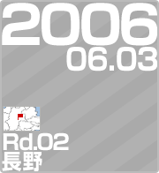 2006.06.03 Rd.02 