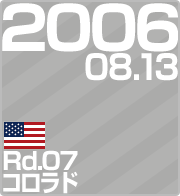 2006.08.13 Rd.07 Rh
