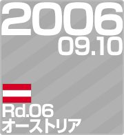 2006.09.10 Rd.06 I[XgA