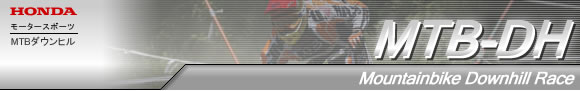 MTB