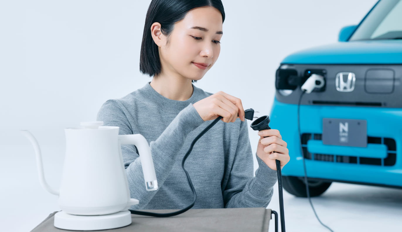 外部給電(もしもの時も)