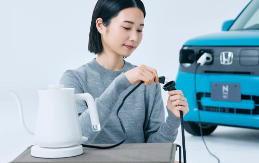 外部給電（もしもの時も）