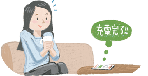 アプリ設定で80%まで充電 イラスト