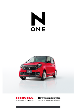 N-ONE Digital Catalog 2025.11