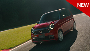 【N-ONE】WEB MOIVE 「想像以上に、本格派。RS」篇