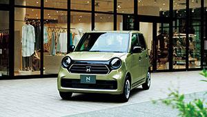 【有名人芸能人】 スタイリング・インテリア｜N-ONE｜軽自動車｜Honda公式サイト その他