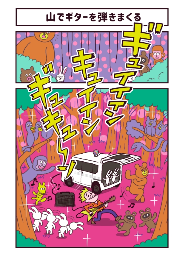漫画1