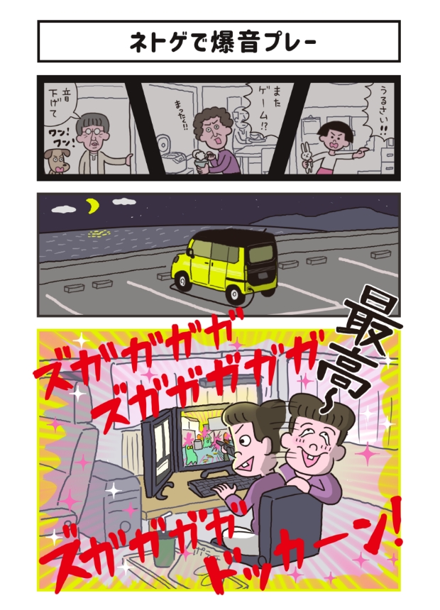 漫画3